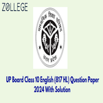 UP Board Class 10 English Code 817 HL Question Paper 2024 PYP